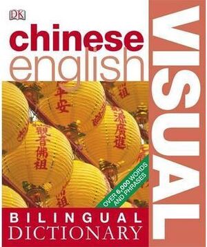 CHINESE ENGLISH BILINGUAL VISUAL DICTIONARY