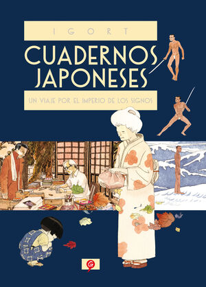 UN VIAJE POR EL IMPERIO DE LOS SIGNOS (CUADERNOS JAPONESES 1)