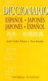 DICCIONARIO JAPONES