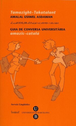 GUIA DE CONVERSA UNIVERSITÀRIA. AMAZIC-CATALÀ