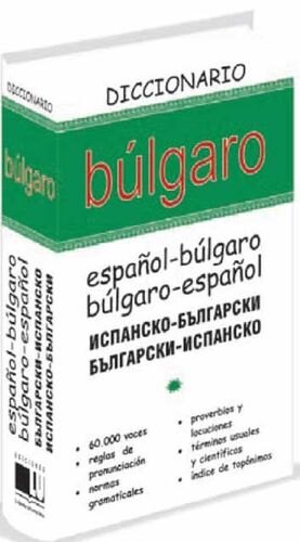 Dº BULGARO   BUL-ESP / ESP-BUL