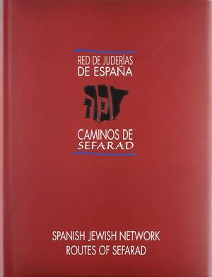 RED DE JUDERÍAS DE ESPAÑA