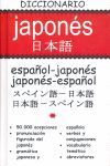 Dº JAPONES   JAP-ESP / ESP-JAP