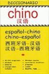 Dº CHINO-ESP CHI-ESP / ESP-CHI