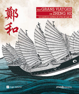 ELS GRANS VIATGES DE ZHENG HE