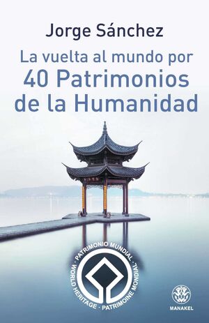 LA VUELTA AL MUNDO POR 40 PATRIMONIOS DE LA HUMANIDAD